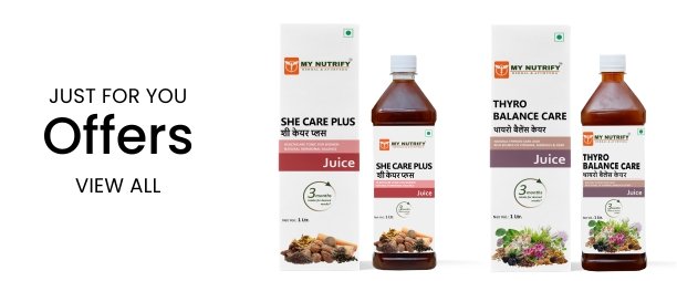 Just For You Offers - View All